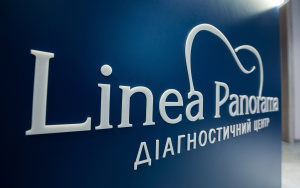 Linea Panorama - це сучасний центр