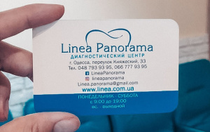 Преимущества Linea Panorama